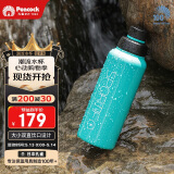 孔雀（Peacock）夏季冰饮水杯 大容量不锈钢运动杯便携保温杯保冷杯