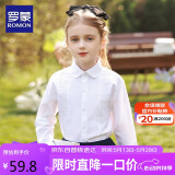 罗蒙白衬衫女童长袖衬衫棉白色打底衬衣 白色蕾丝 110