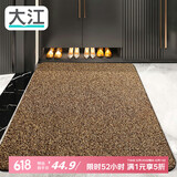 大江入户门地垫入户脚垫进户门门口地垫门外蹭土门垫77x120cm