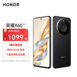 荣耀X60 十面抗摔防水耐磨 5800mAh大电池 8GB+128GB 典雅黑 5G AI手机