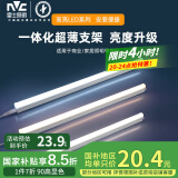 雷士（NVC）1.2米LED灯管节能T5无影灯管一体化支架90显色16W正白光