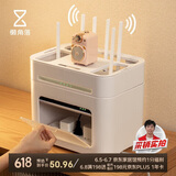 懒角落台面路由器收纳盒wifi光猫机顶盒放置物架桌面收纳盒排插无线整理