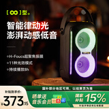 SANAG塞那M40 德国柏林之声户外音响蓝牙音箱露营k歌40W大音量低音炮便携广场舞摆摊收钱码语音播报器