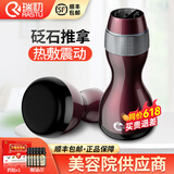 瑞初砭石温灸仪按摩器腹部揉腹仪扶艾阳罐经络疏通仪推拿能量石太极球 无线充电款（玫瑰紫）配5瓶精油+筋骨贴