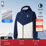 NBA官方独行侠湖人新款男女运动休闲防风连帽外套防晒衣夹克防晒衫 独行侠-外套 XL