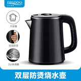 贝尔斯盾（BRSDDQ）茶吧机专用配件（下单前请联系在线客服确认型号） 黑色防烫烧水壶