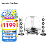 哈曼卡顿水晶三代音响桌面电脑音箱 室内多媒体下沉式低音炮  SoundSticks 3代环绕立体声