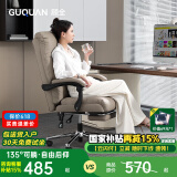 顾全C533家用老板椅舒适久坐办公椅电脑椅可躺工学椅子环保真皮座椅 C519-浅咖135°可躺