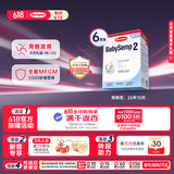 森宝（Semper）经典版 婴幼儿配方奶粉2段 800g*6盒 瑞典原装进口