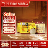牛栏山二锅头 百年 浓香型 白酒 36度 400mL 6瓶 陈酿三牛整箱
