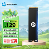 HP惠普 250G SSD固态硬盘 M.2接口(NVMe协议) EX900系列