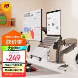 NBF160-FP笔记本机械臂双屏显示器支架臂电脑显示屏幕支架笔记本电脑升降增高架显示器支架一拖二