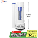 海立通用马桶水箱配件排水阀老式连体抽水下出水阀坐便器冲水阀SJ26蓝