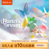 若来（Rolife）囡茜Nanci囡茜的梦盲盒摆件手办娃娃玩具女孩生日礼物 单盒