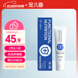 宠儿香免疫复合多糖膏80g黄芪免疫力疫苗伴侣狗猫咪营养膏牛磺酸氨基酸