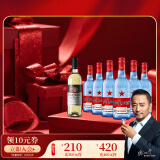 蓝瓶二锅头53度500ml*6瓶送张裕干白葡萄酒750ml