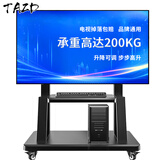 TAZD移动电视支架55-100英寸 视频会议电视挂架落地移动推车 希沃多媒体教学一体机架子 通用电视挂架