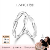Fanci范琦情意绵绵情侣戒指男女开口对戒一对520礼物送女友