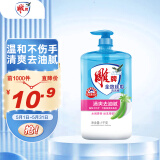 雕牌 全效丝瓜洗洁精1000g瓶装食品级去油高效 果蔬餐具洗涤剂