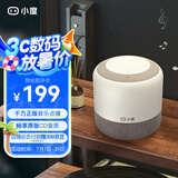 小度智能音箱旗舰版 畅享版 【1年会员】 百度蓝牙音响闹钟收音机启蒙故事机 早教陪伴 年货送礼