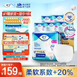 添宁（TENA）PROskin成人拉拉裤M60片（腰围：50-120cm）内裤式老年人尿不湿