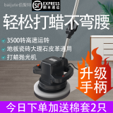 佰聚特木地板打蜡机抛光机家用家政车用220v电动打蜡神器大理石瓷砖家私 套餐一-可拆卸手柄4.5米6挡调速