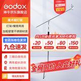 神牛适用于神牛补光灯摄影灯支架2.8米便携闪光灯影室灯补光灯外拍灯影棚视频直播三脚灯架 品牌魔术腿灯架（承重20KG） 标配