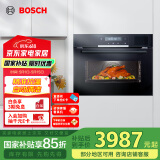 博世（BOSCH）总容积58升大容量蒸烤箱一体机嵌入式 智能家用蒸烤精准控温双重自清洁 CSA589BB6W