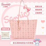 三丽鸥（SANRIO）Melody美乐蒂单肩大托特包合成皮革大容量甜美时尚女学生节日礼物