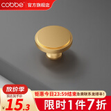 卡贝（cobbe）柜门拉手铜单点金色现代简约门把手柄黄铜衣柜橱柜抽屉新中式 LS182-单点-直径32mm【铜】