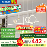 HD LED智能AI语音餐吊灯 北欧轻奢现代简约大气创意餐厅吊灯包安装