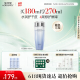 佰草集【双石斛】高保湿爽肤精华水180ml(补水保湿湿敷水敏肌可用)