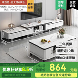 米客米家（MIKEMIJIA）电视柜现代简约小户型客厅落地储物柜轻奢电视机柜子茶几组合家具 岩板款200-270cm电视柜+1.4茶几 组装（自行安装）