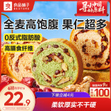 良品铺子 良品铺子全麦黑麦坚果车轮面包500g（抹茶味）早餐吐司欧包代餐