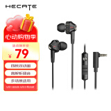 漫步者（EDIFIER）HECATE GM360耳机 入耳式双动圈四核K歌音乐耳麦 电脑手机线控带麦电竞游戏吃鸡耳塞 黑色