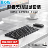 B.O.W航世 HW086充电无线键盘鼠标套装 超薄静音便携巧克力按键台式办公笔记本电脑数字小键盘鼠标 78键 【充电键鼠套装】-黑色