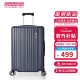 美旅箱包行李箱20英寸拉杆箱可扩容旅行箱登机箱薯条箱炭灰色79B密码箱