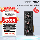 蓝宝石（Sapphire）AMD RADEON RX 7900 XTX/9070/XT 系列 deepseek AI人工智能渲染 黑神话悟空台式机电竞游戏显卡 RX 9070 XT 16G 脉动