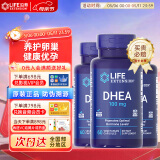 Life Extension沿寿DHEA脱氢表雄酮大龄备孕女卵巢保养3瓶装美国进口