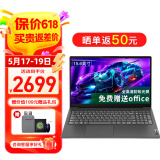 联想笔记本电脑V15 全新英特尔窄边框学生网课轻薄本 15.6英寸家用商务办公手提电脑 N4500 32G内存 512G高速固态丨升级 满血高性能显卡 全高清防眩光屏 全尺寸键盘 网口
