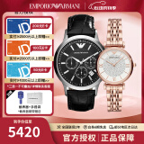 安普里奥·阿玛尼（Emporio Armani）情侣手表 男女款时尚情侣对表欧美 送女友男友 情侣对表组合AR2447/AR11244