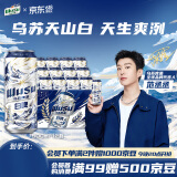 乌苏啤酒（wusu）天山清爽白啤精选阿克苏小麦500ml*12罐整箱装