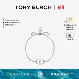 Tory Burch 汤丽柏琦 “怀梦前行”手链TB 143017 银色 027