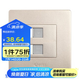 公牛墙壁插座G07系列二位电脑带电话插座 86型面板G07T212(U6)香槟金