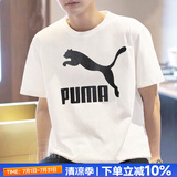 彪马（PUMA）短袖男 2025夏季新款运动服柔软舒适经典大LOGO休闲舒适透气t恤衫 532279-02/白色 M (175/96A)