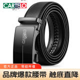 卡帝乐鳄鱼（CARTELO）皮带男士自动扣商务休闲裤男款式牛皮腰带父亲节520礼物送爸爸