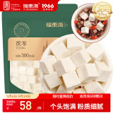 福东海 茯苓500克（大块约1.2-1.4CM）云南茯苓块茯苓丁茯苓片煲汤材料