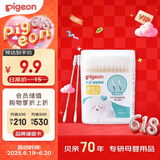 贝亲（Pigeon）婴儿棉签 细轴棉棒 耳孔清洁棉签 肚脐清洁棉签 180支装 KA01