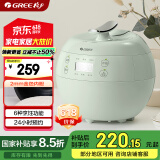格力（GREE）电饭煲小电饭锅 迷你电饭煲1-2-3人 家用智能多功能煮饭煮粥煲汤2L小型单人食 GDF-2001Ce