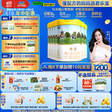 君乐宝恬适3段幼儿配方奶粉(12-36月龄)800克*6 专利OPO新老包装随机发